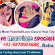 Illustration for article titled Vashikaran specialist in karnataka em/em